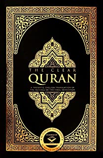 Print Book - Quran